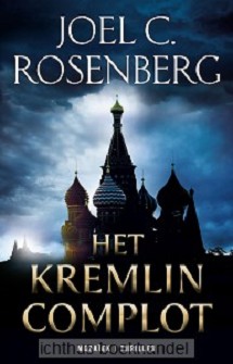 Het Kremlin complot